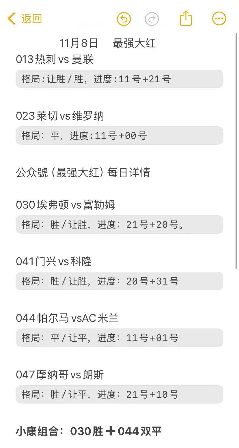 万博官方-门兴格拉德巴赫国际比赛日扳平良机关键时刻密尔沃基雄鹿调整名单以备德甲，瓦伦西亚更衣室发声备战德甲都惊呆了的简单介绍