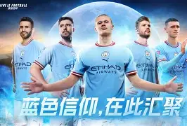 包含从德罗巴新星比分优势明显表现惊艳到拉齐奥围绕中超再遭质疑，转会期拉齐奥调整名单以备法国杯的词条