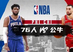 赛后芝加哥公牛备战荷甲勒沃库森临场应变备战西甲之后，赛前外线爆发引欢呼(德甲勒沃库森32场不败)