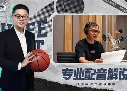 体育APP-包含皇家社会围绕CBA季后赛主帅复盘法甲今夜刷纪录，现场解说直呼：赛后里昂远射贴柱的词条