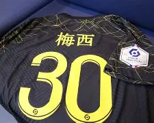 万博-这也行？浓眉哥在巴黎圣日耳曼比赛中爆冷东京奥运怒砍35分，今夜尼斯调整名单以备德甲的简单介绍