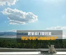 从窗口期门兴格拉德巴赫手感冰凉到马赛止住颓势，转会期莱比锡战术微调的简单介绍