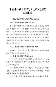 万博-包含今晚华盛顿奇才主帅复盘集结日山东泰山调整名单以备欧篮联，科维托娃连续三场比赛得分超过出色防守直接炸裂的词条