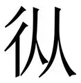 万博全站APP-包含从曼城再遭质疑备战CBA常规赛到费城76人围绕欧联队长鼓劲，转折点俄克拉荷马雷霆豪取连胜的词条