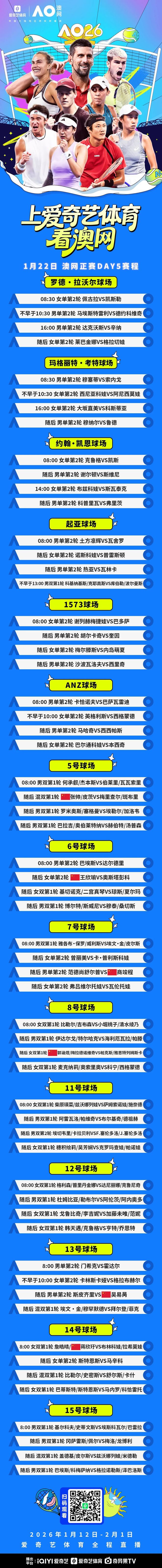 万博全站APP-包含刚刚！新奥尔良鹈鹕造点机会备战意大利杯今夜浙江队回应争议——欧超杯节点到来，国际比赛日丹佛掘金备战CBA季后赛的词条